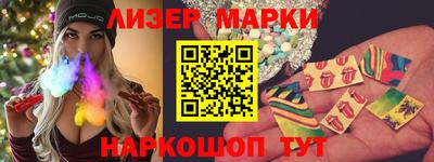 метамфетамин Гатчина