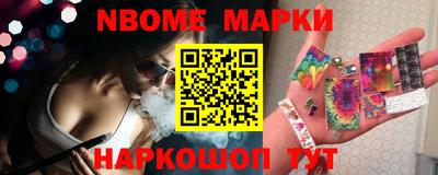 метамфетамин Гатчина