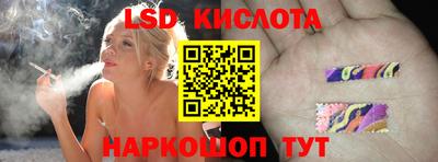 соль курить ск Гагарин