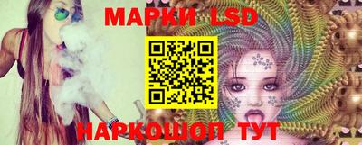 спайс Балашиха