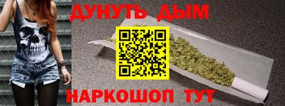 соль курить ск Гагарин