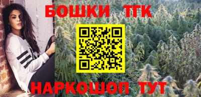 метамфетамин Гатчина