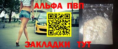 метамфетамин Гатчина