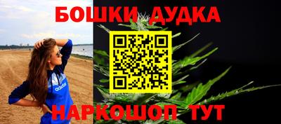 соль курить ск Гагарин