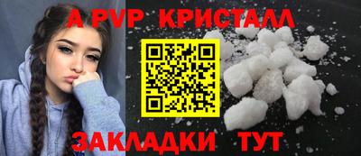 jwh Абакан