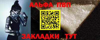 метамфетамин Гатчина