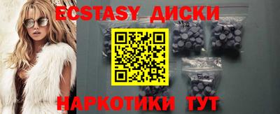 метамфетамин Гатчина