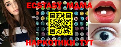 соль курить ск Гагарин