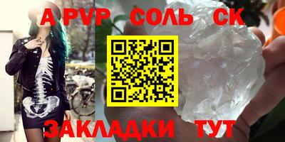 кокс Балаково