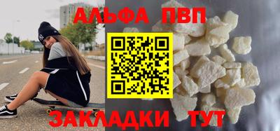 кокс Балаково