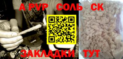 метамфетамин Гатчина