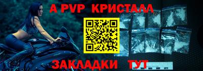 метамфетамин Гатчина