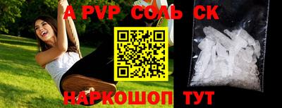 соль курить ск Гагарин