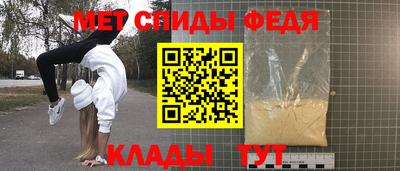 спайс Балашиха