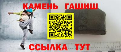 сатива Гай
