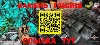 кокс Балаково