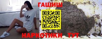соль курить ск Гагарин