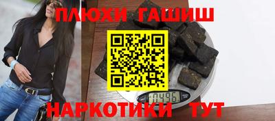 метамфетамин Гатчина