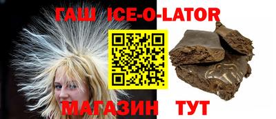 сатива Гай