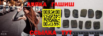 соль курить ск Гагарин