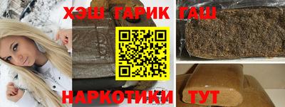 спайс Балашиха