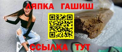 соль курить ск Гагарин