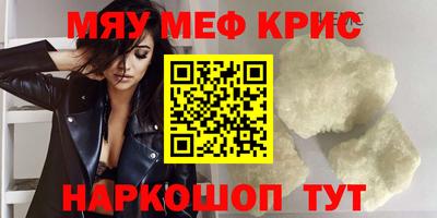 соль курить ск Гагарин