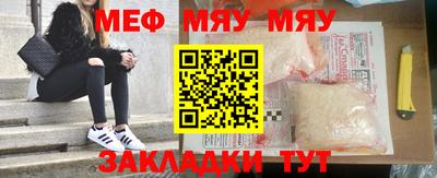 метамфетамин Гатчина
