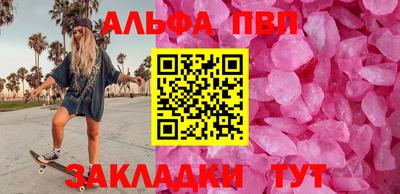 сатива Гай