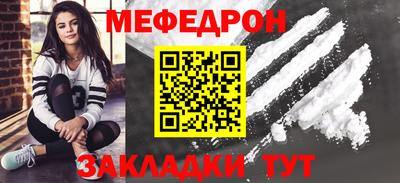 метамфетамин Гатчина