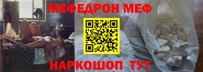 метамфетамин Гатчина