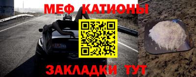 спайс Балашиха