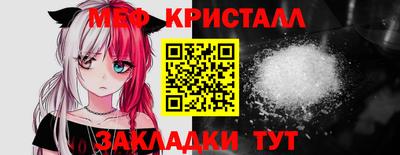 метамфетамин Гатчина