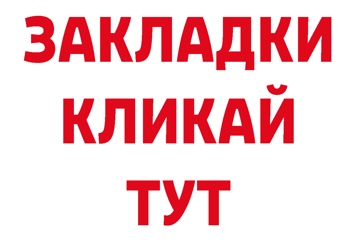 Сколько стоит наркотик? сайты даркнета наркотические препараты Нефтекамск