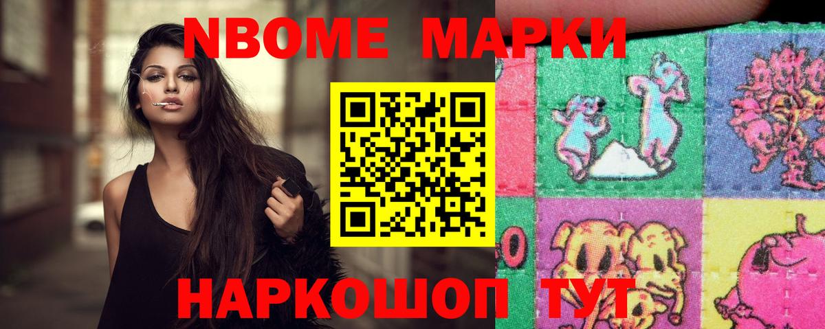 LSD-25 экстази ecstasy Нефтекамск