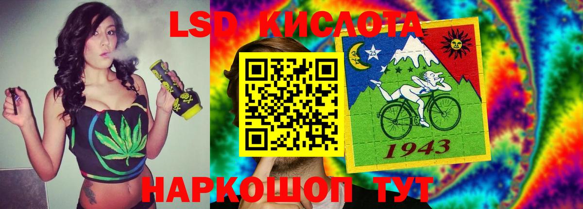 Нефтекамск  ЛСД экстази кислота  blacksprut зеркало  Вход с VPN  LSD-25 экстази 