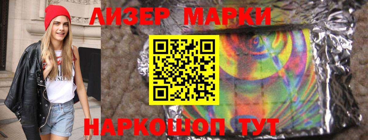 Лсд 25 экстази кислота Нефтекамск