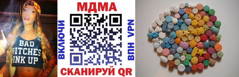 наркошоп  Нефтекамск  МДМА Molly 