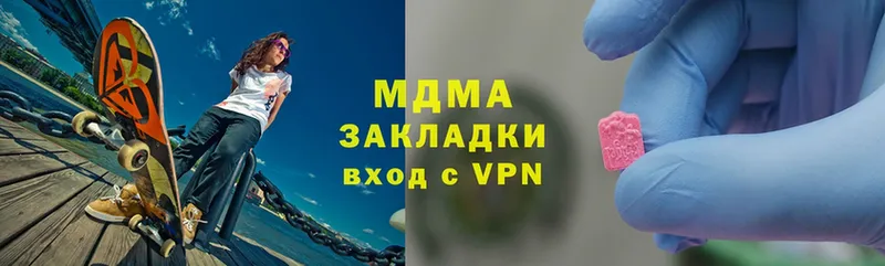 МДМА VHQ  даркнет формула  Нефтекамск 