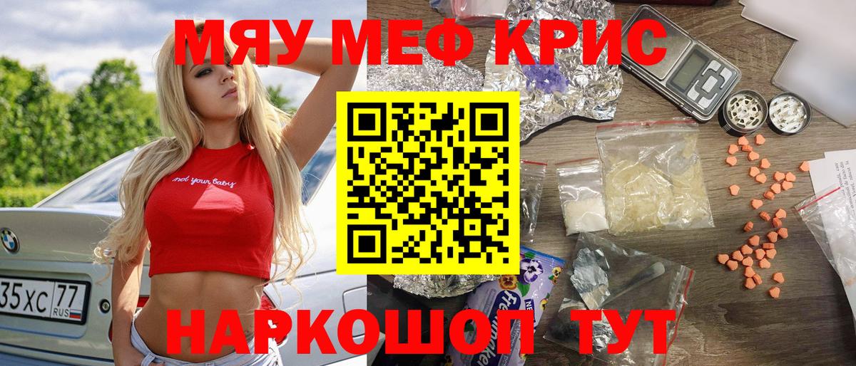 NBOMe  ЛЁД  МЕФ  Codein  Нефтекамск  Каннабис  Кокаин  Плюхи  Alpha PVP  Вход с VPN 