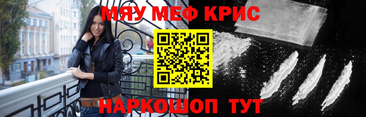 МЕФ мука Нефтекамск