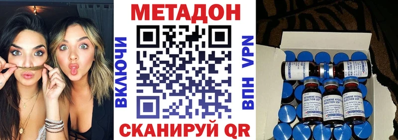 МЕТАДОН VHQ  Нефтекамск 