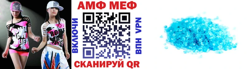 МЕТАМФЕТАМИН кристалл  где купить наркотик  Нефтекамск 