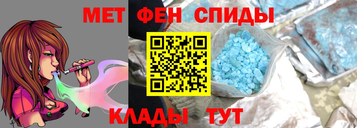 Первитин пудра Нефтекамск