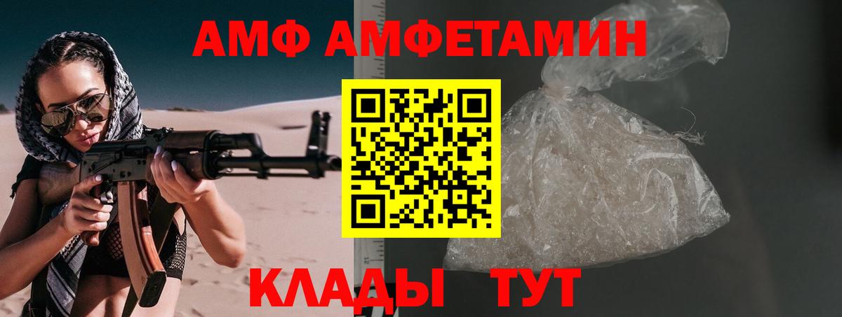 Метамфетамин витя  Метамфетамин витя  Вход с VPN  Метамфетамин  Нефтекамск 