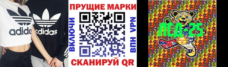 где найти   Нефтекамск  Марки N-bome 1500мкг 