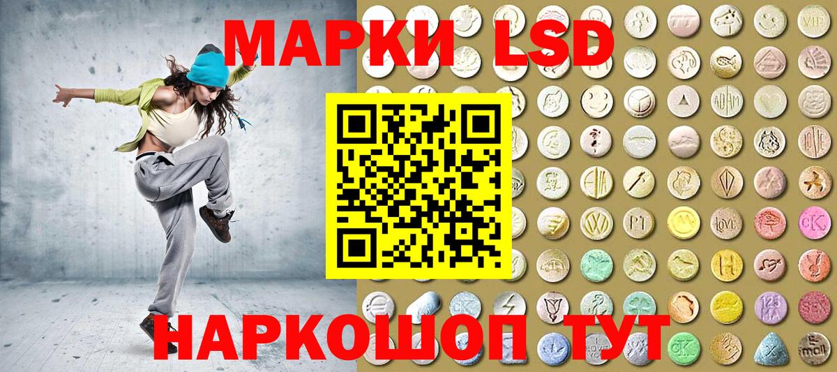 Марки NBOMe 1,8мг  Вход с VPN  Марки 25I-NBOMe  Нефтекамск 