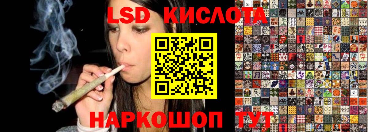 Марки 25I-NBOMe 1,8мг Нефтекамск