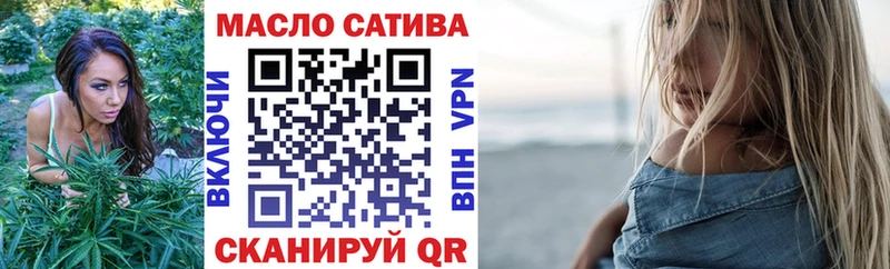 ТГК концентрат как найти наркотики Нефтекамск