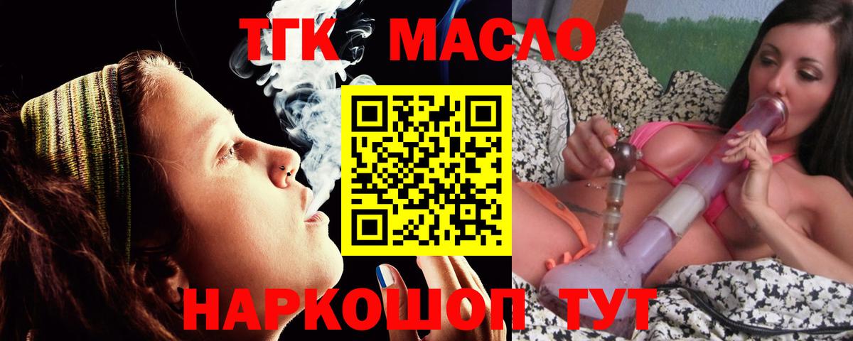 Дистиллят ТГК концентрат Нефтекамск